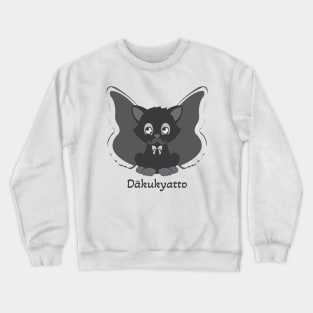 Cats - 007 Crewneck Sweatshirt